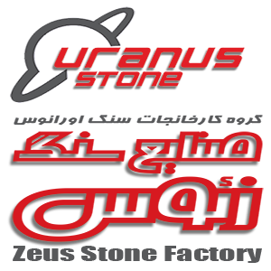 Uranus stone cutting | Granite-Chinese stone-Marble